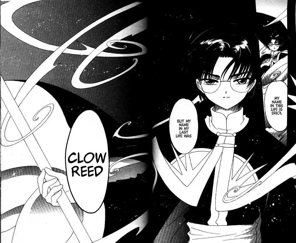 Cardcaptor Sakura Chapter 1.1 47